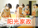 &#20048;&#25237;&#32593;&#39029;&#29256;&#45;&#20048;&#25237;&#65288;&#20013;&#22269;&#65289;